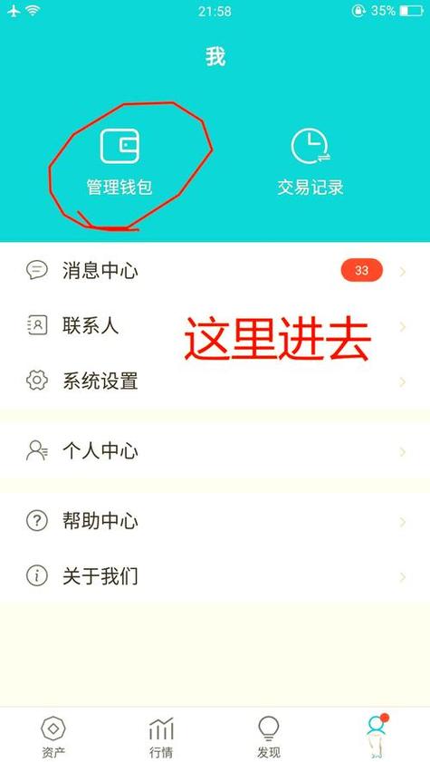 易借钱包app下载缩略图