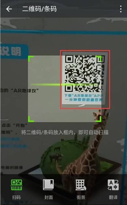 盒子激活码缩略图