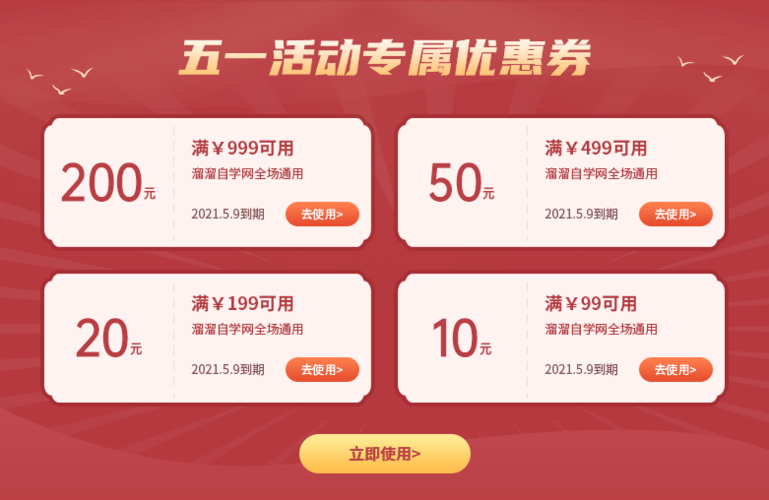 年轻人是说溜溜还是遛遛游戏截图