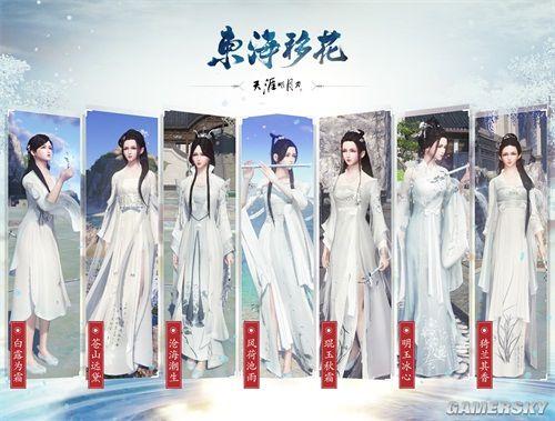 天涯明月刀公测时间游戏截图