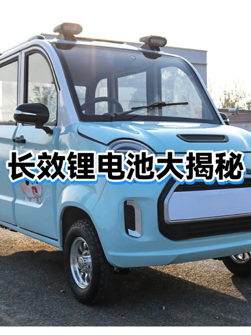 锂电池怎样充电寿命长缩略图