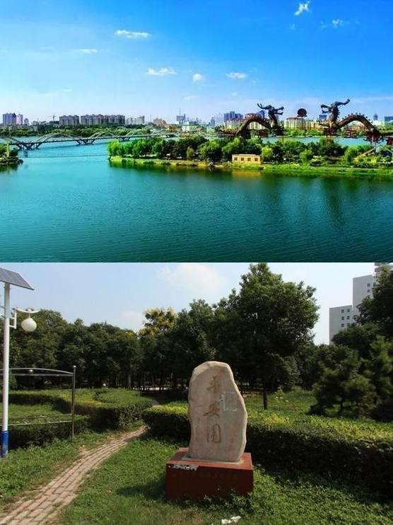 南阳最新消息今天游戏截图