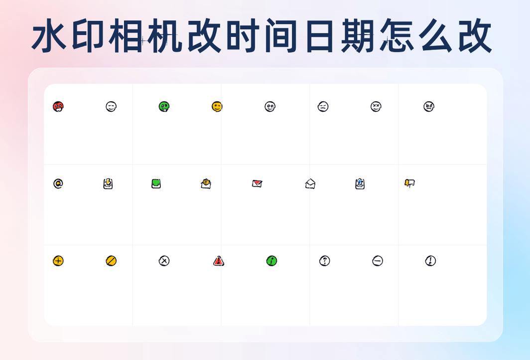 设置相机显示时间日期的步骤缩略图