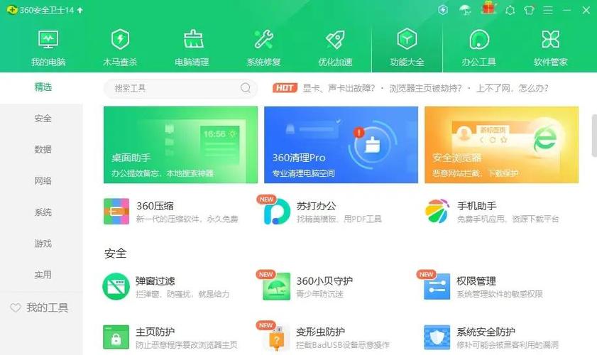 浏览器被劫持了怎么解决缩略图