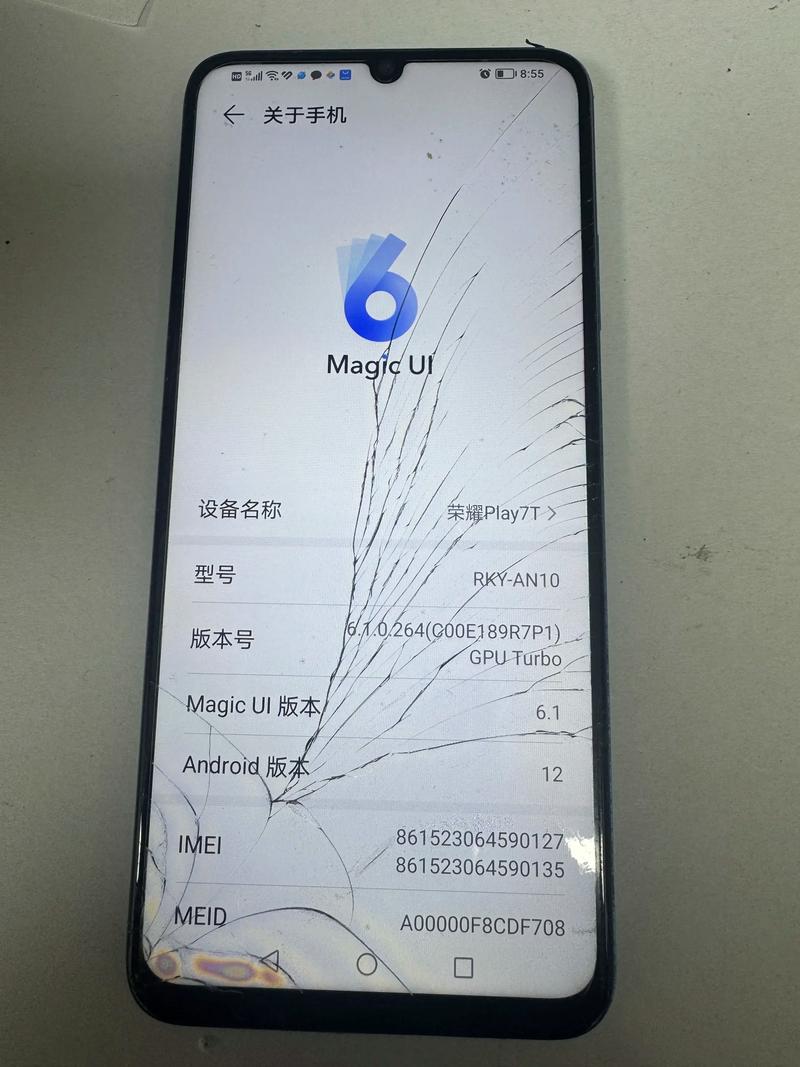 手机屏幕掉落怎么修缩略图