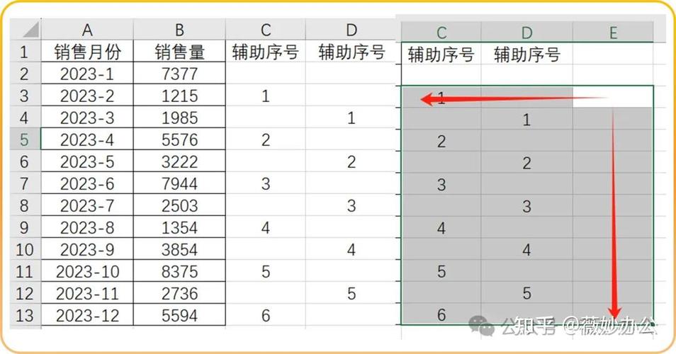 表格打字怎么跳到下一行缩略图