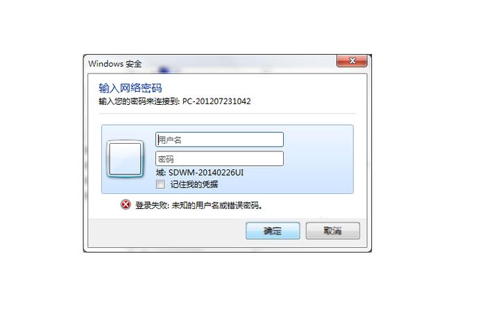 惠普打印机初始密码缩略图