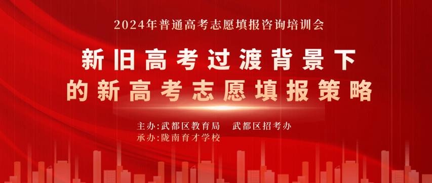 潇湘高考2024缩略图