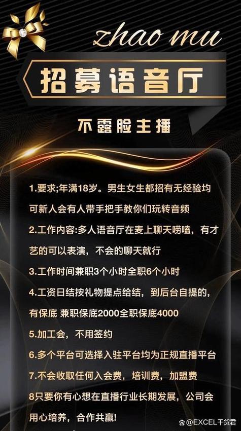 上海1010兼职招聘网缩略图