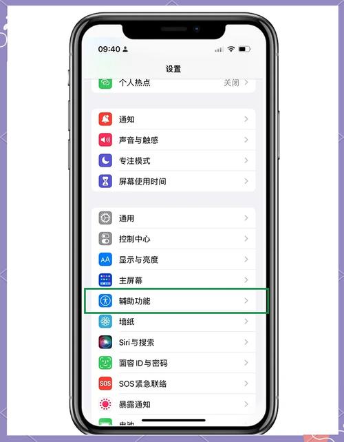 苹果通讯设置在哪里游戏截图