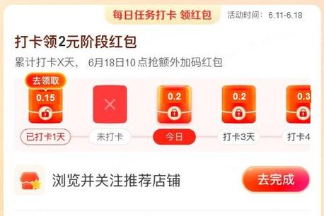 京东领红包在哪儿领缩略图