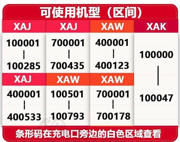 switch序列号查询激活日期游戏截图