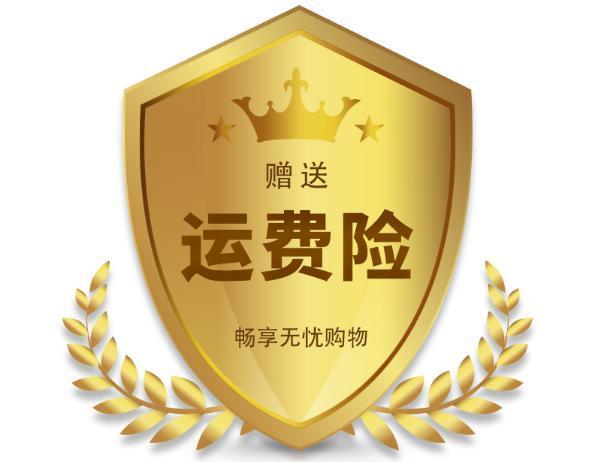 同一单号可以两次运费险吗游戏截图