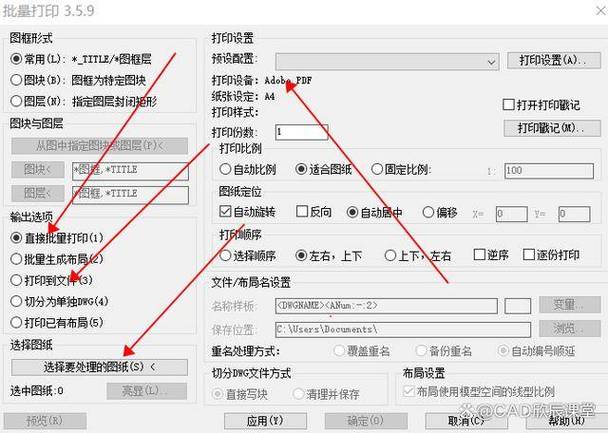 cad转换为pdf缩略图