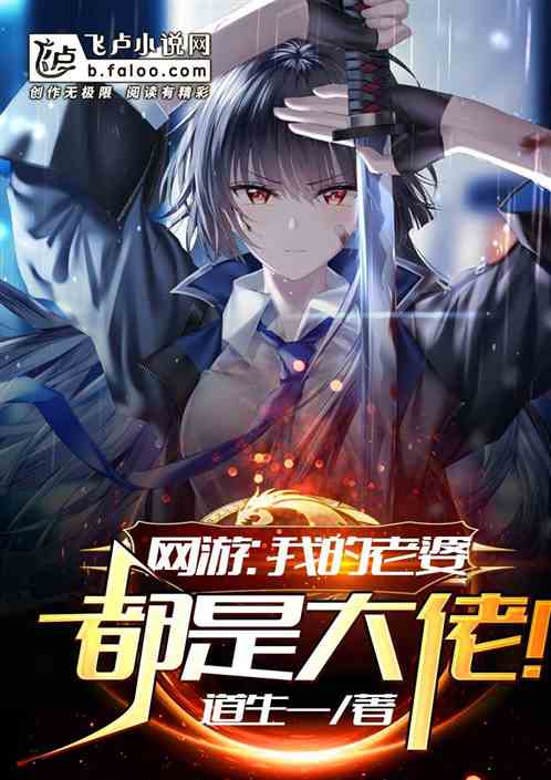 网游之氪金大佬图标