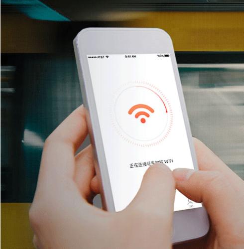 武汉花生地铁wifi缩略图