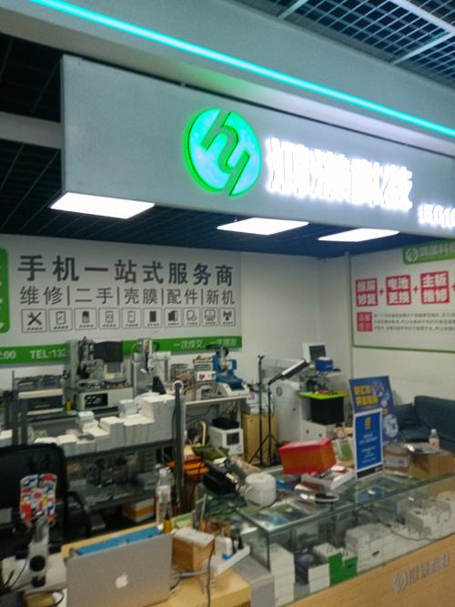 快手阿修商家版是正规公司吗缩略图