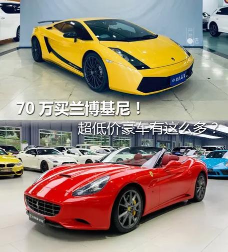 70万豪车排名前十名缩略图