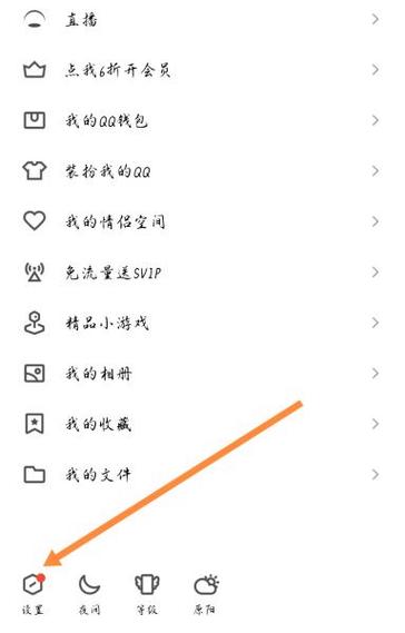 qq别人发消息看不见内容缩略图