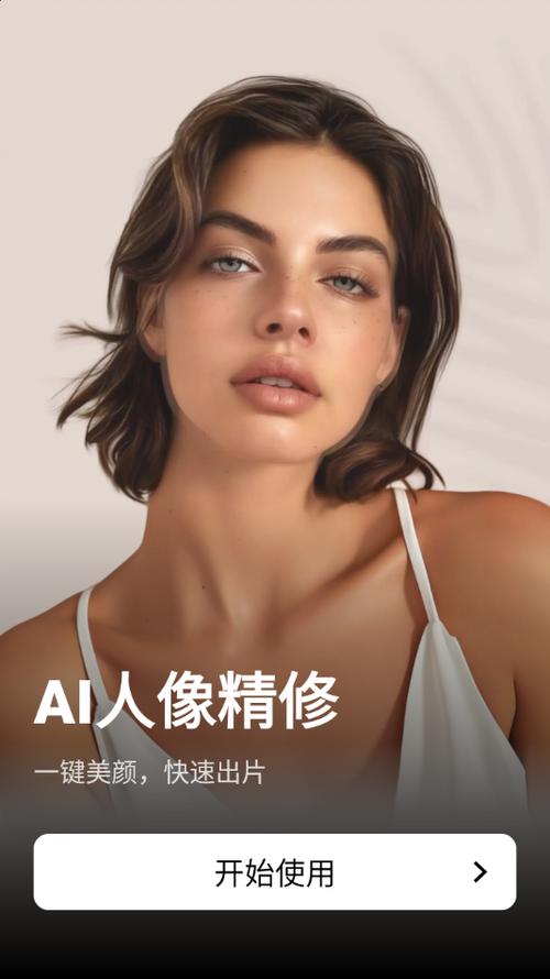 一拍瘦全身的相机软件游戏截图
