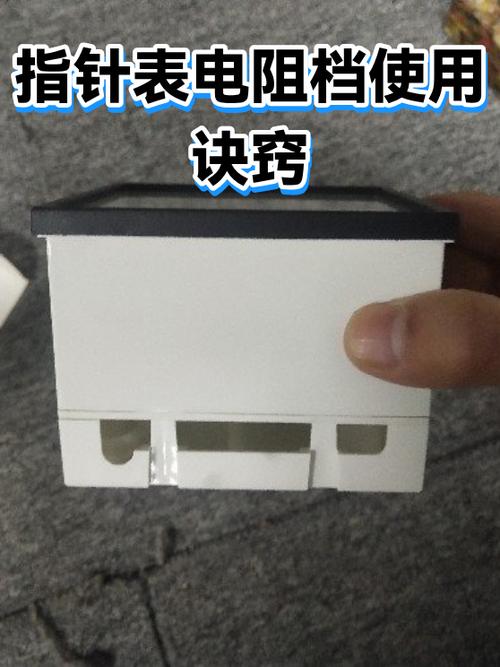 关闭手机低电量模式图标