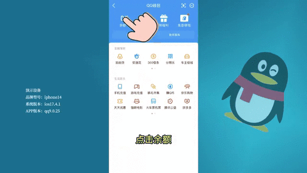 qq防沉迷怎么改实名认证缩略图
