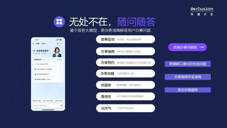 支付宝点了没反应图标