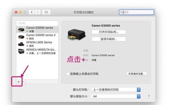 打印机驱动放在哪个文件夹游戏截图