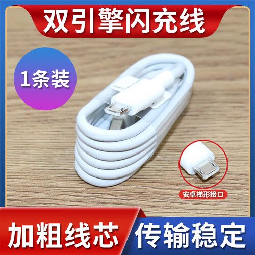 vivo z3i参数配置缩略图