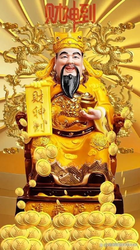 财神爷图片大全缩略图