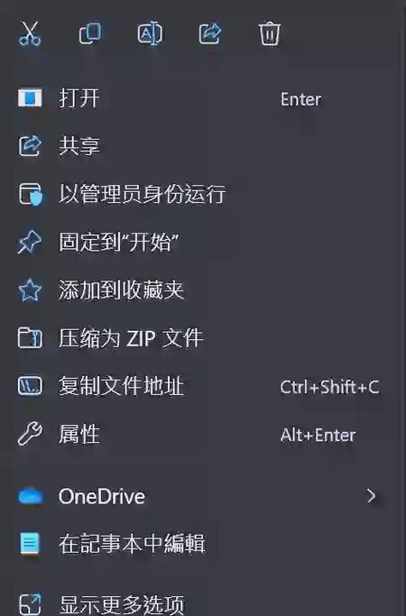 win10桌面右键反应很慢游戏截图