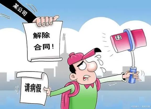 安心签合同如何解除游戏截图