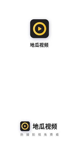 番薯视频网缩略图