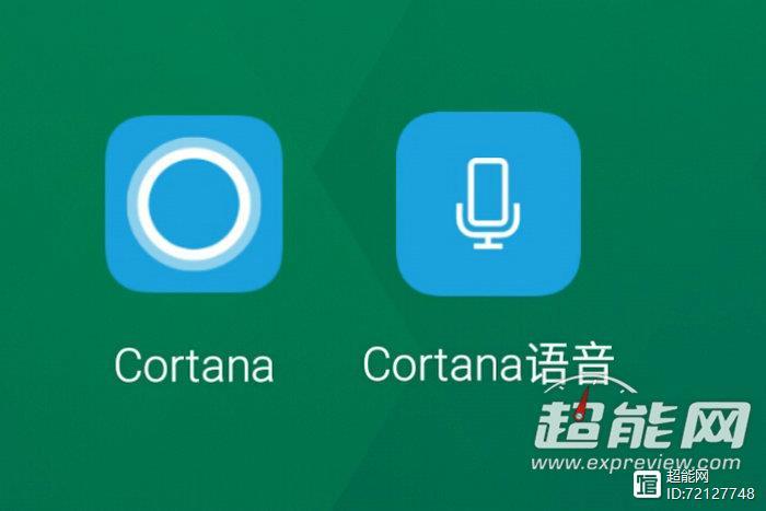 小娜语音助手安卓版缩略图