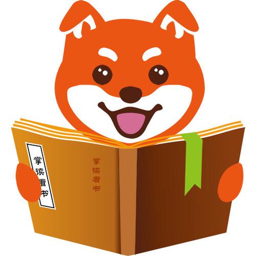 掌读看书缩略图
