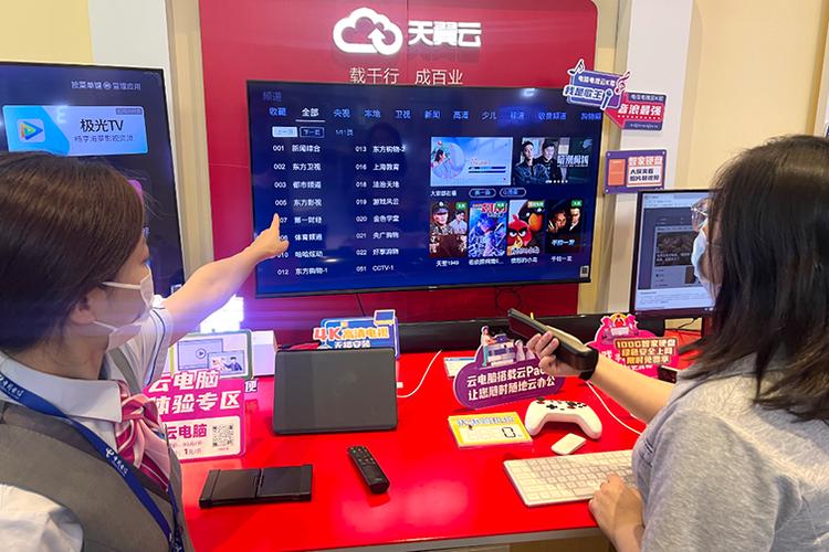 电信不用机顶盒怎么看电视缩略图
