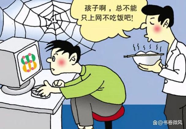 沉迷游戏的危害缩略图