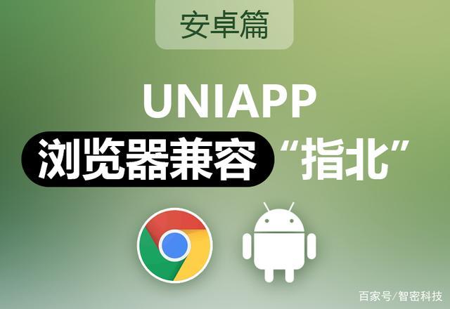 webvieTV支持安卓4.4游戏截图