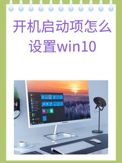 win10系统开机慢怎么办缩略图
