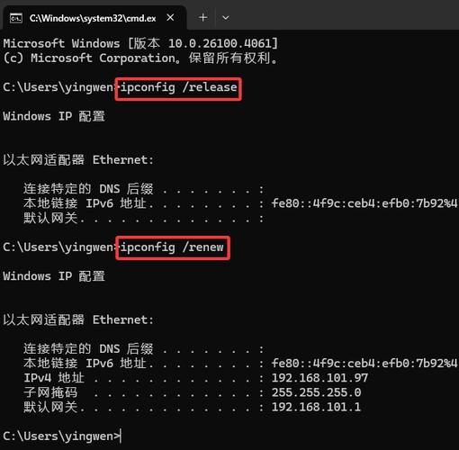 ip地址经常冲突缩略图