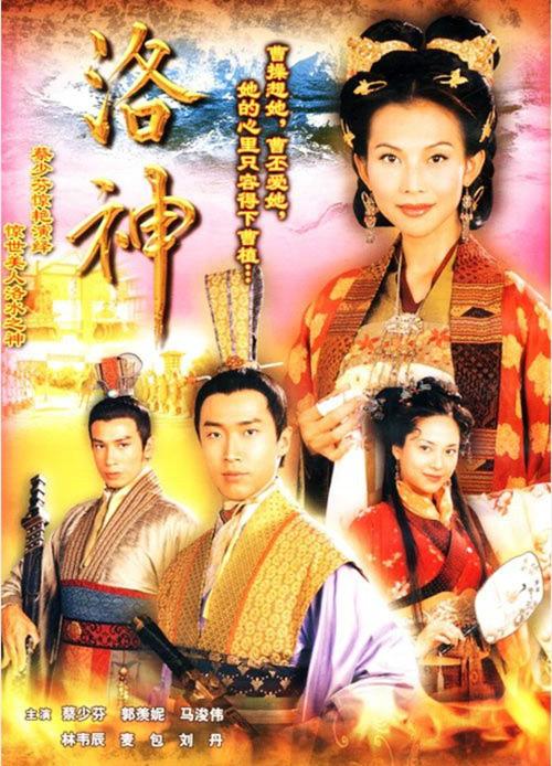 洛神电视剧主题曲缩略图