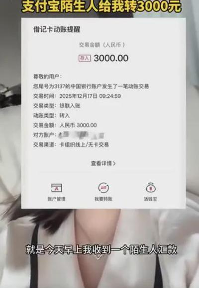 支付宝转账到支付宝账号缩略图