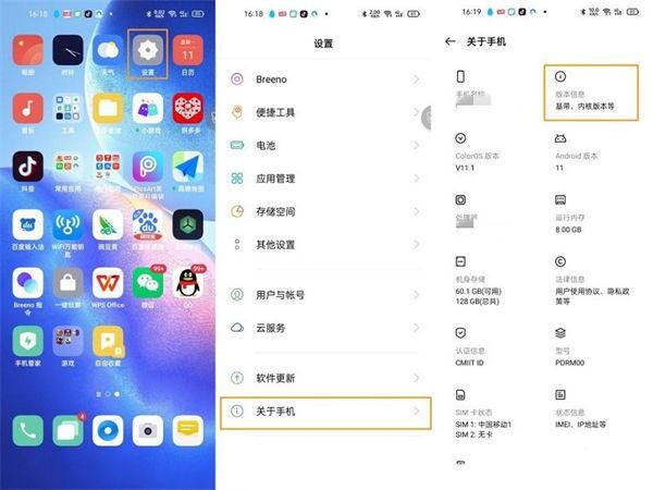 oppo本地存储在哪里缩略图