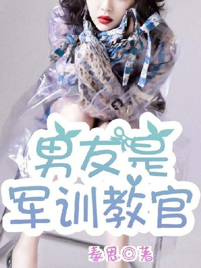 朴灿烈小说缩略图