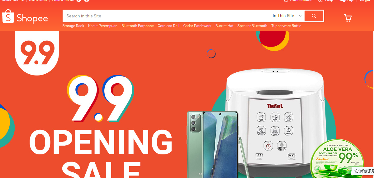 shopee中文版下载图标