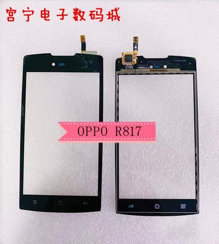 oppo手机触摸屏游戏截图