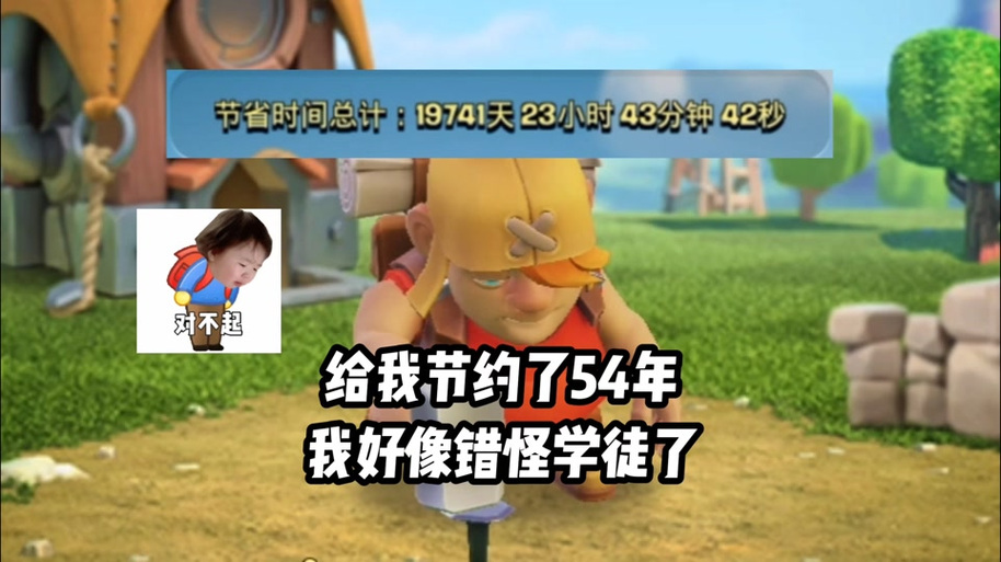 部落冲突能换绑定账号吗缩略图