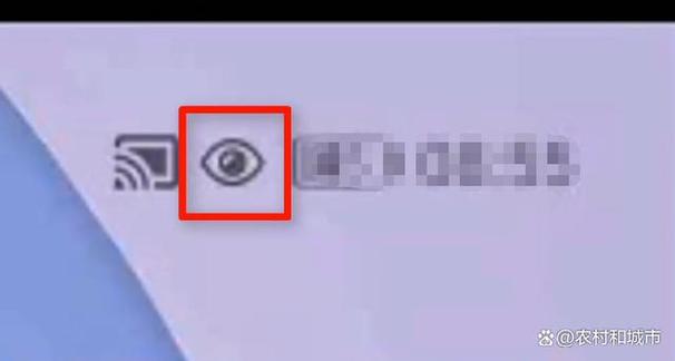 护眼模式是什么意思缩略图