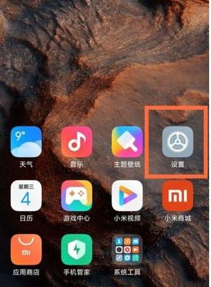 红米k40屏幕坏了的维修方法缩略图