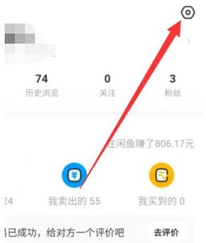 闲鱼会员号是账号吗缩略图